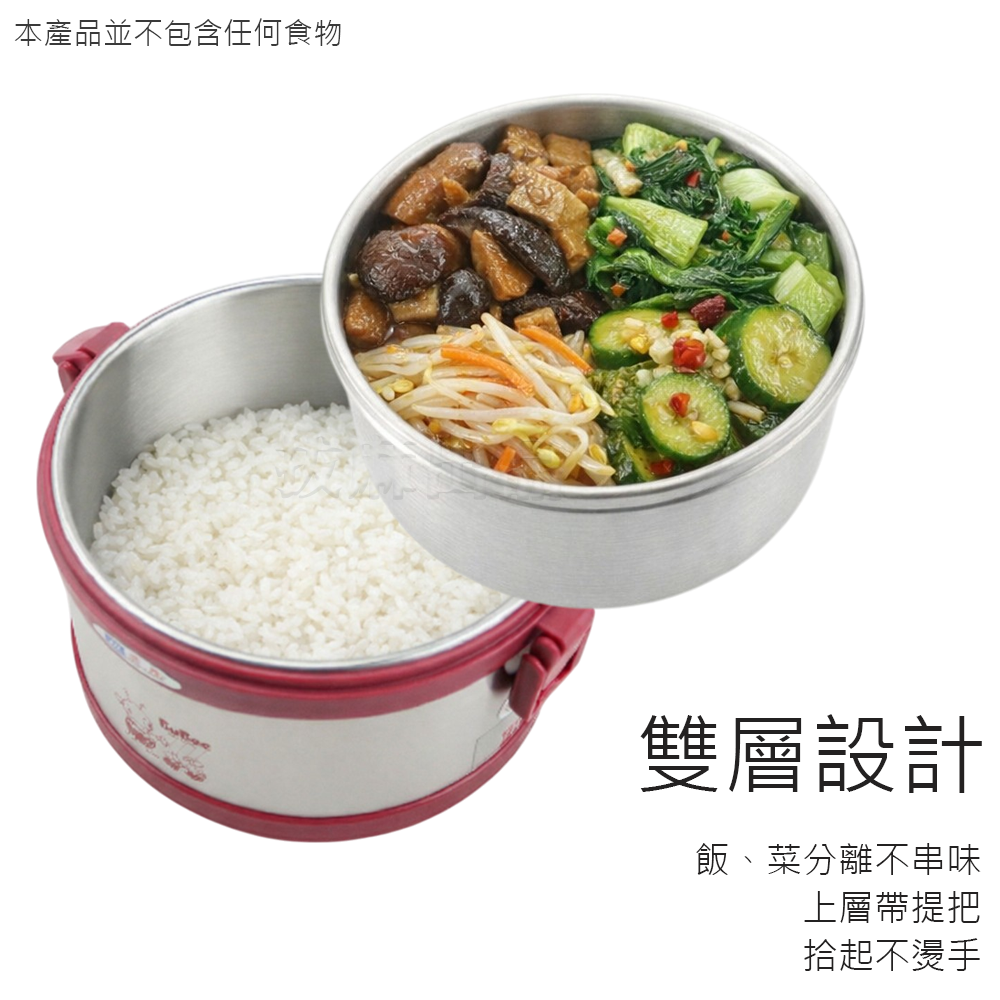 [台灣出貨]不銹鋼 304 不鏽鋼 便當盒 雙層 保溫 飯盒 保溫餐盒 真空斷熱 三光牌 小蟻布比 附袋 台灣製造 佳用-細節圖2