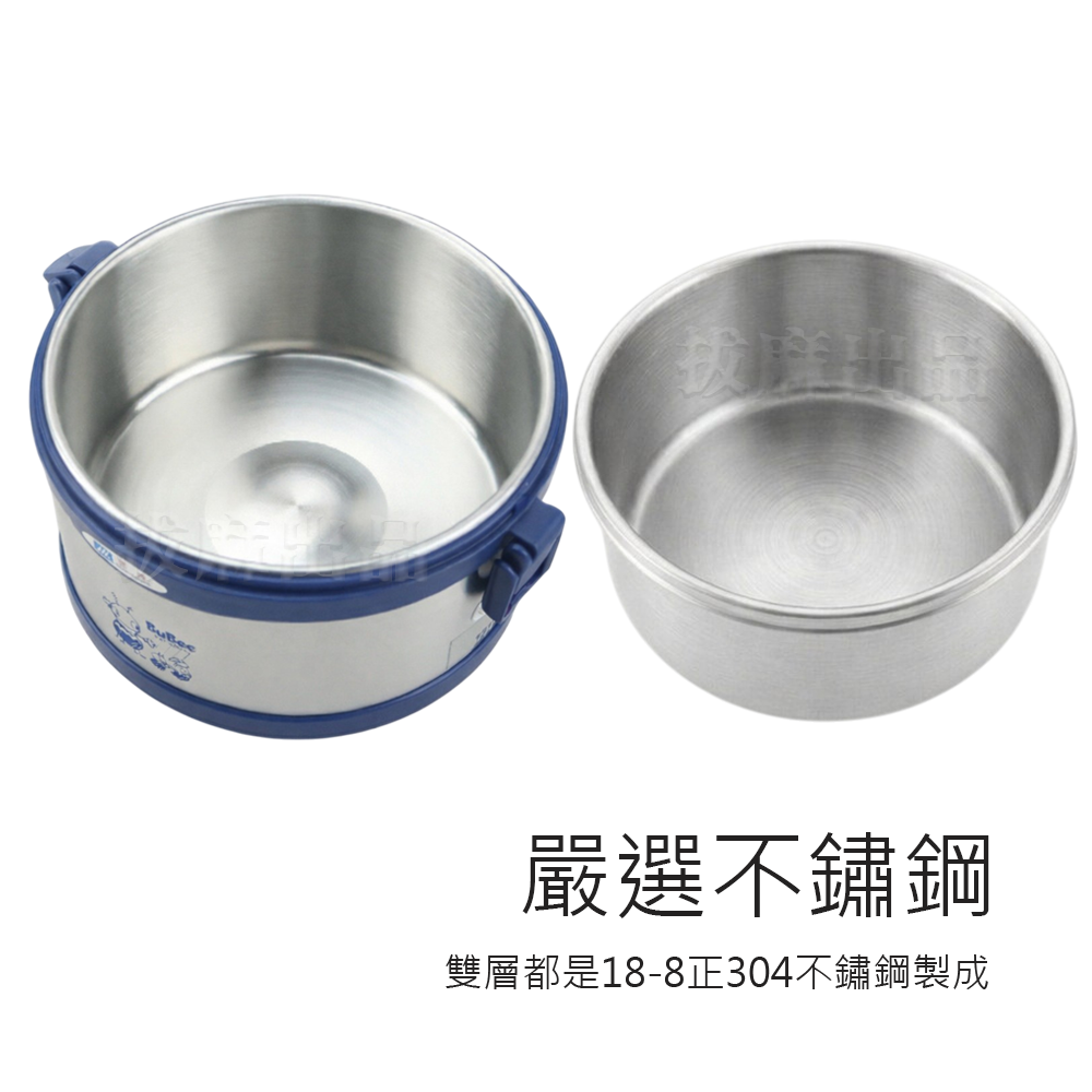 [台灣出貨]不銹鋼 304 不鏽鋼 便當盒 雙層 保溫 飯盒 保溫餐盒 真空斷熱 三光牌 小蟻布比 附袋 台灣製造 佳用-細節圖4