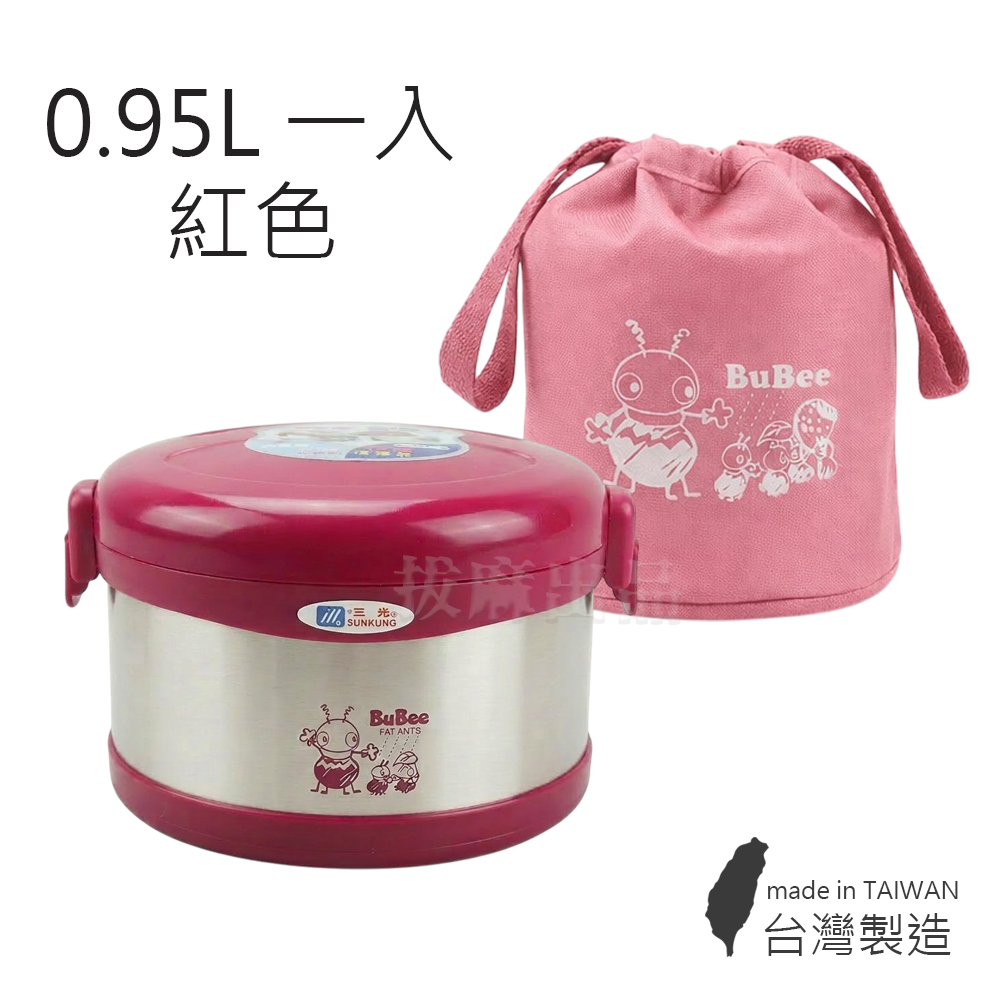 [台灣出貨]不銹鋼 304 不鏽鋼 便當盒 雙層 保溫 飯盒 保溫餐盒 真空斷熱 三光牌 小蟻布比 附袋 台灣製造 佳用-細節圖8