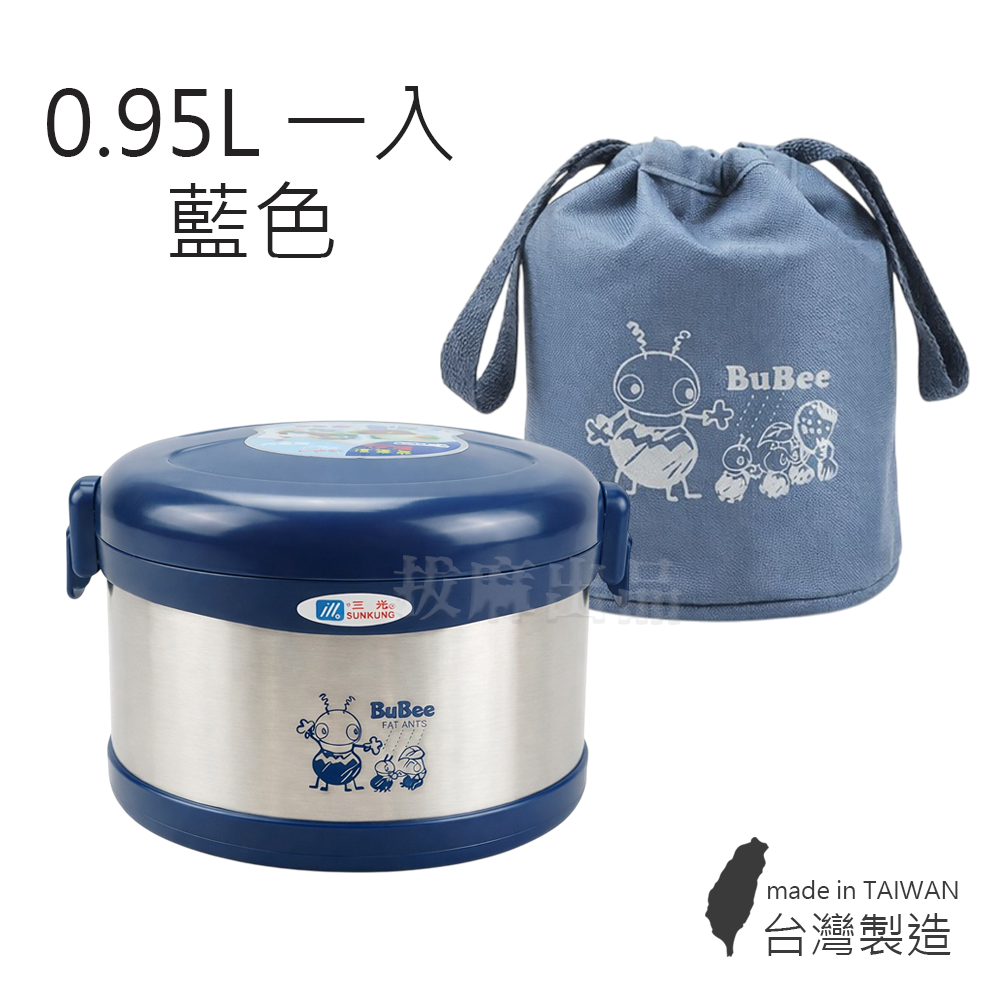 [台灣出貨]不銹鋼 304 不鏽鋼 便當盒 雙層 保溫 飯盒 保溫餐盒 真空斷熱 三光牌 小蟻布比 附袋 台灣製造 佳用-細節圖9