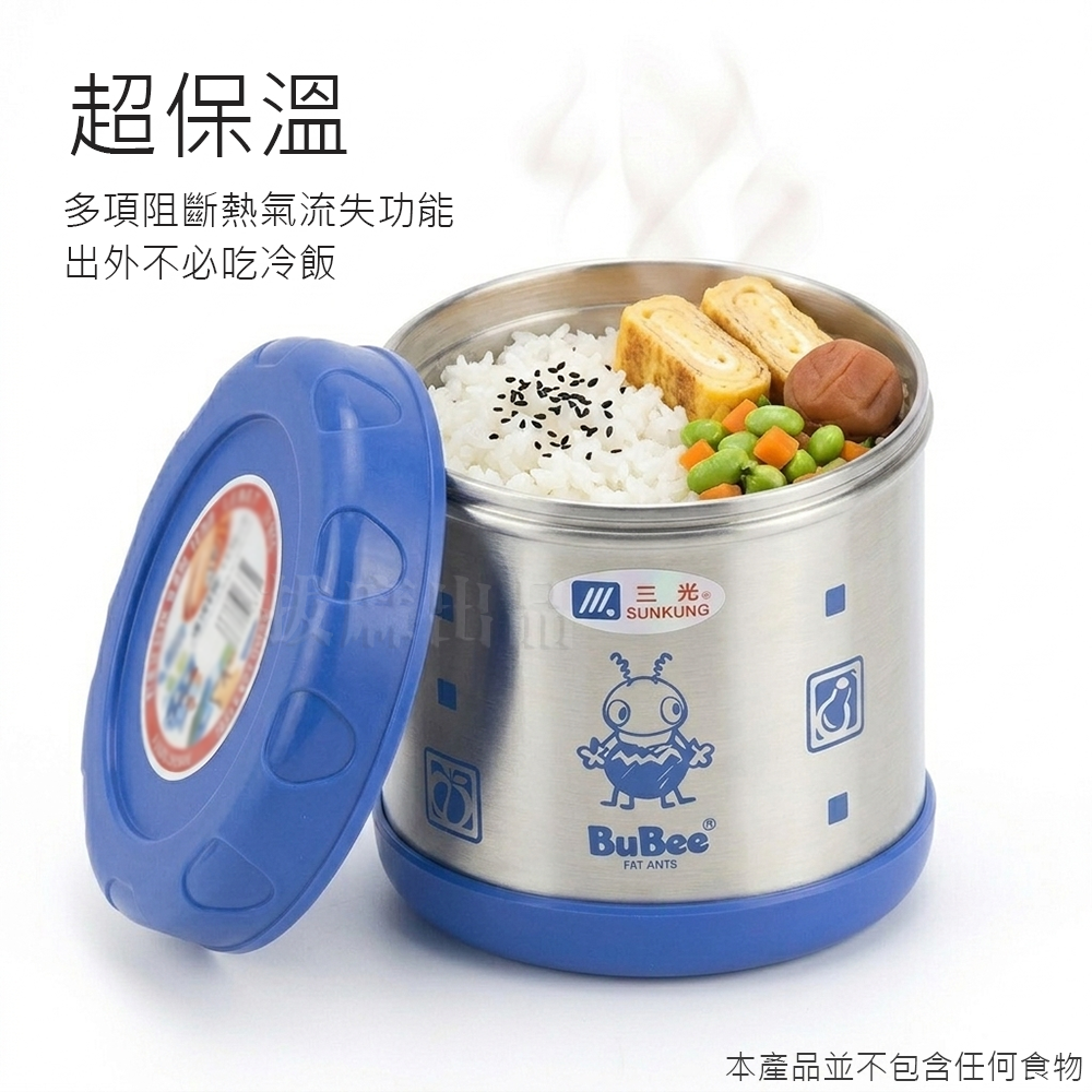 [台灣出貨]不銹鋼 304 便當盒 保溫 飯盒 不鏽鋼 保溫餐盒 真空斷熱 三光牌 小蟻布比 附袋 台灣製造 溫心-細節圖2