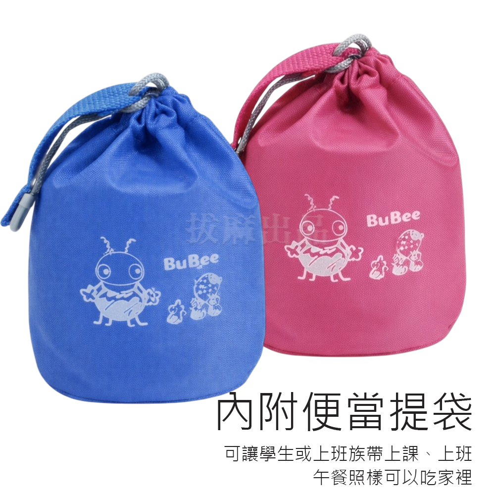 [台灣出貨]不銹鋼 304 便當盒 保溫 飯盒 不鏽鋼 保溫餐盒 真空斷熱 三光牌 小蟻布比 附袋 台灣製造 溫心-細節圖5