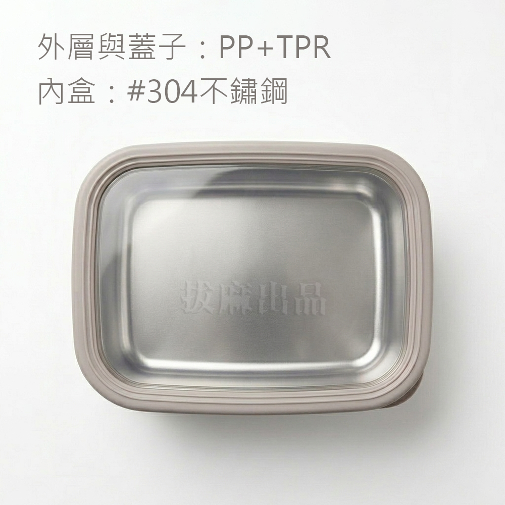 [台灣出貨]不鏽鋼 便當盒 304 不銹鋼 隔熱便當盒 長方便當盒 深便當盒 飯盒 餐盒 保鮮盒-細節圖2