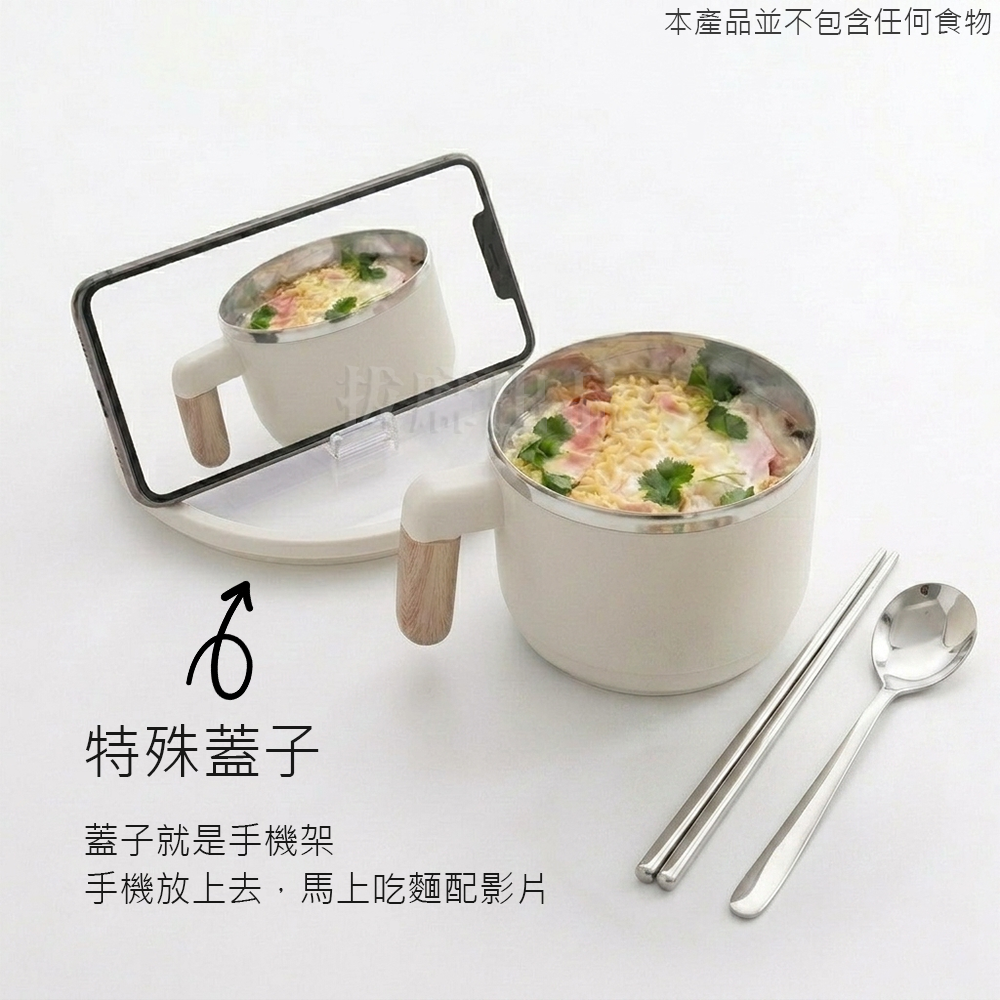[台灣出貨]不鏽鋼 便當盒 304 不銹鋼 泡麵碗 飯盒 餐盒 便當碗 雙層 瀝水 水果籃 呷味-細節圖3