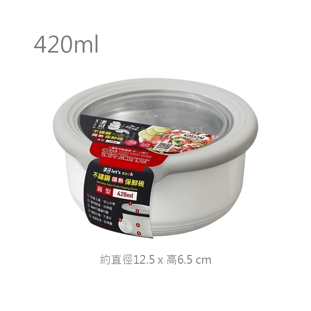 [台灣出貨]不鏽鋼 便當盒 304 不銹鋼 保溫飯盒 隔熱便當盒 圓形便當盒 不鏽鋼飯盒 便當碗 餐盒 保鮮盒 保鮮碗-細節圖7