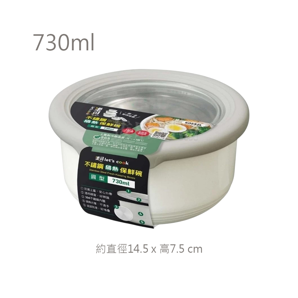 [台灣出貨]不鏽鋼 便當盒 304 不銹鋼 保溫飯盒 隔熱便當盒 圓形便當盒 不鏽鋼飯盒 便當碗 餐盒 保鮮盒 保鮮碗-細節圖8