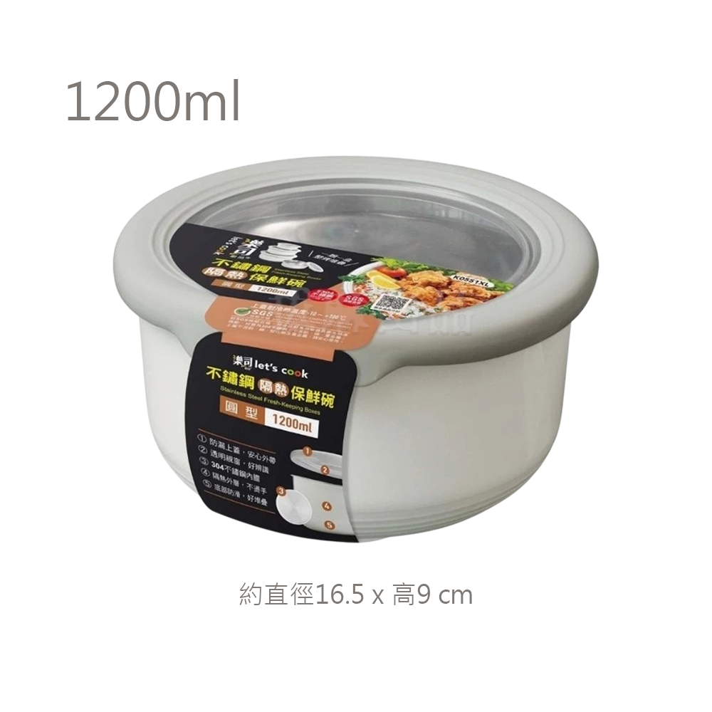 [台灣出貨]不鏽鋼 便當盒 304 不銹鋼 保溫飯盒 隔熱便當盒 圓形便當盒 不鏽鋼飯盒 便當碗 餐盒 保鮮盒 保鮮碗-細節圖9