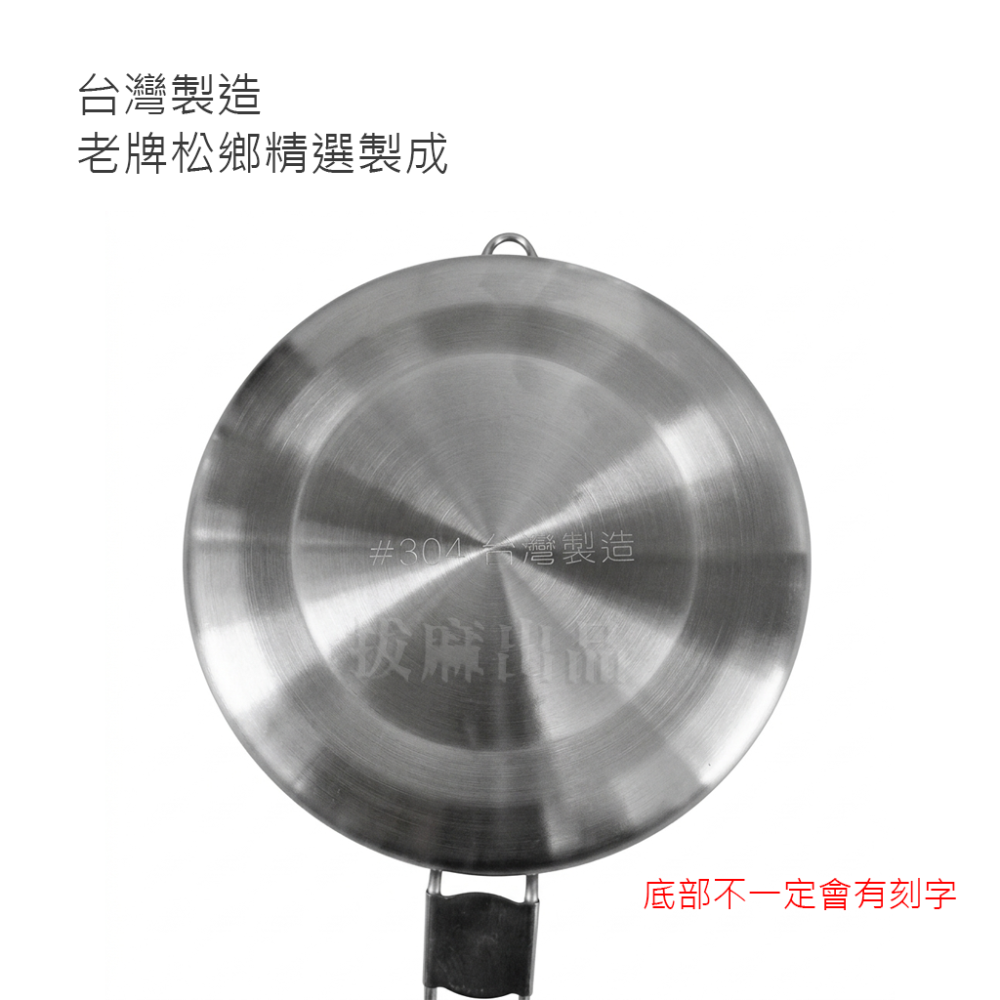 [台灣出貨]不鏽鋼 便當盒 304 不銹鋼 台灣製造 MIT 保溫便當盒 圓形便當盒 不鏽鋼飯盒 午餐飯盒 餐盒 松鄉-細節圖3
