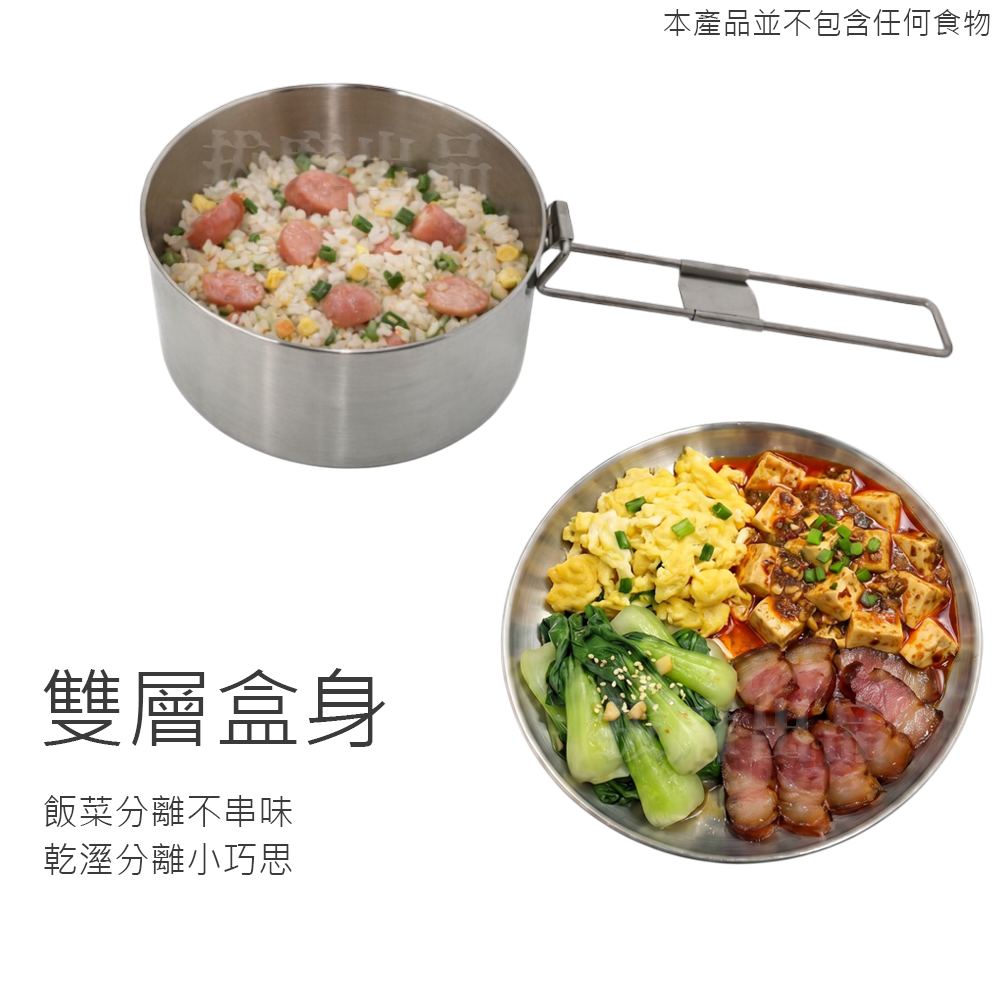 [台灣出貨]不鏽鋼 便當盒 304 不銹鋼 台灣製造 MIT 保溫便當盒 圓形便當盒 不鏽鋼飯盒 午餐飯盒 餐盒 松鄉-細節圖4