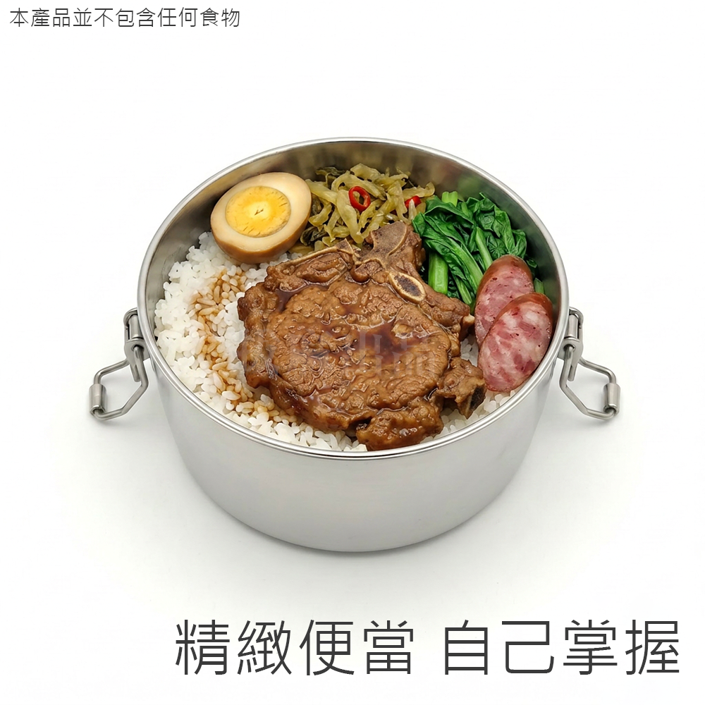 [台灣出貨]不鏽鋼 便當盒 304 不銹鋼 台灣製造 MIT 雙層 不鏽鋼飯盒 保溫便當盒 圓形便當盒 雙扣 餐盒 松鄉-細節圖2