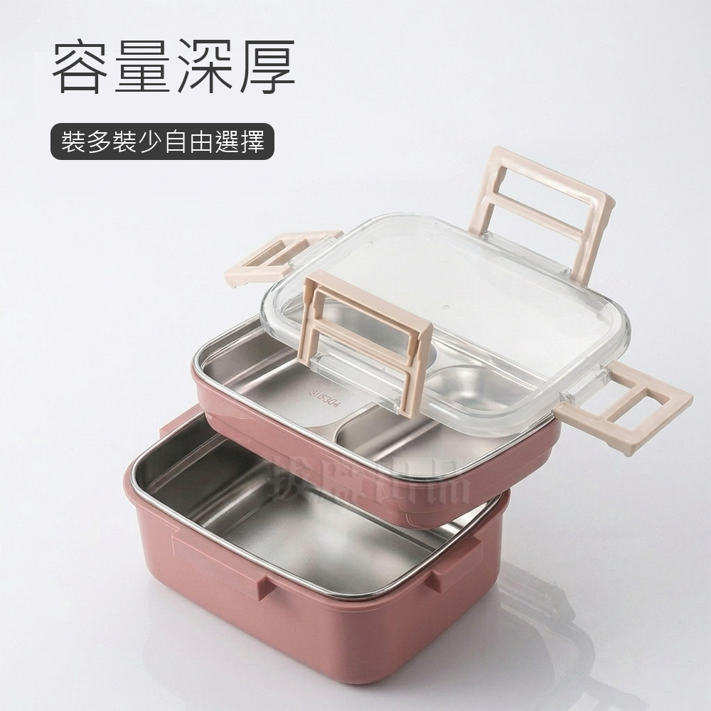 [台灣出貨]不鏽鋼 便當盒 304 不銹鋼 雙層 分隔 日式便當盒 不鏽鋼飯盒 保溫便當盒 深便當盒 餐盒 飯盒 四邊扣-細節圖2