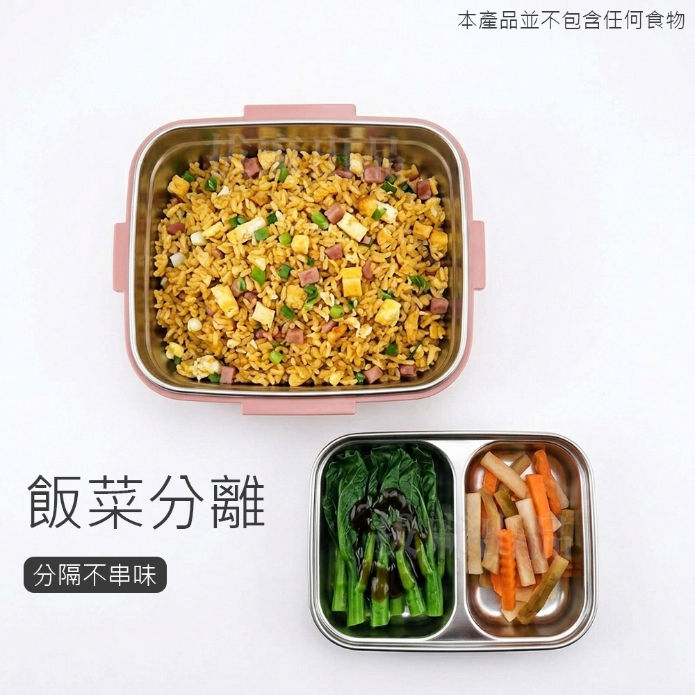 [台灣出貨]不鏽鋼 便當盒 304 不銹鋼 雙層 分隔 日式便當盒 不鏽鋼飯盒 保溫便當盒 深便當盒 餐盒 飯盒 四邊扣-細節圖3