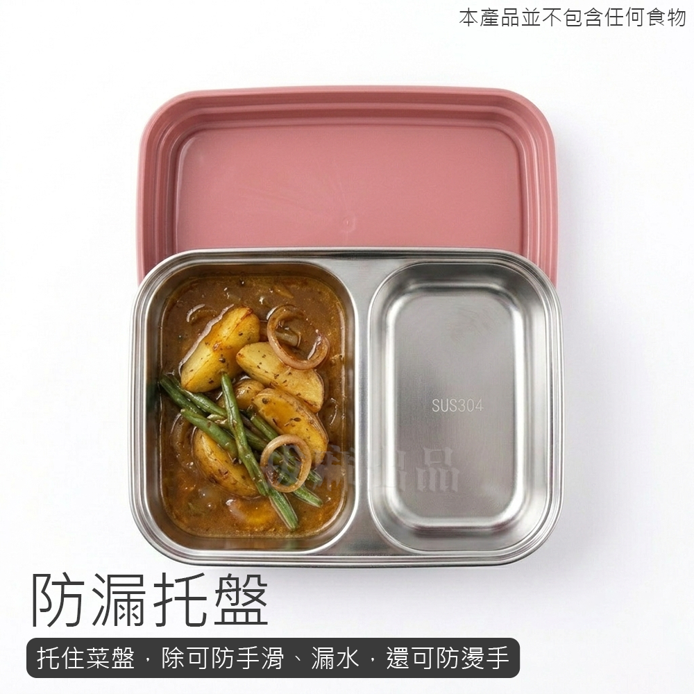 [台灣出貨]不鏽鋼 便當盒 304 不銹鋼 雙層 分隔 日式便當盒 不鏽鋼飯盒 保溫便當盒 深便當盒 餐盒 飯盒 四邊扣-細節圖4