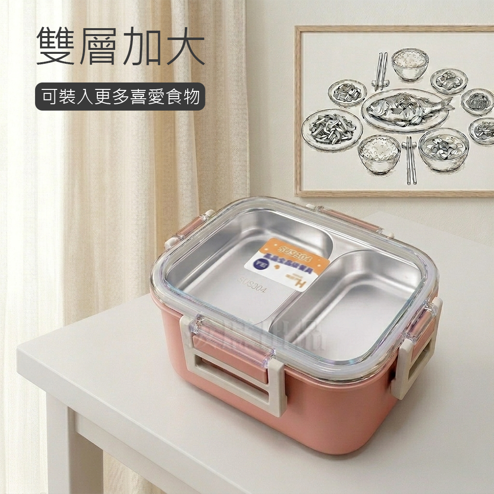 [台灣出貨]不鏽鋼 便當盒 304 不銹鋼 雙層 分隔 日式便當盒 不鏽鋼飯盒 保溫便當盒 深便當盒 餐盒 飯盒 四邊扣-細節圖5