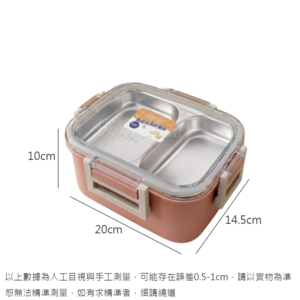 [台灣出貨]不鏽鋼 便當盒 304 不銹鋼 雙層 分隔 日式便當盒 不鏽鋼飯盒 保溫便當盒 深便當盒 餐盒 飯盒 四邊扣-細節圖7