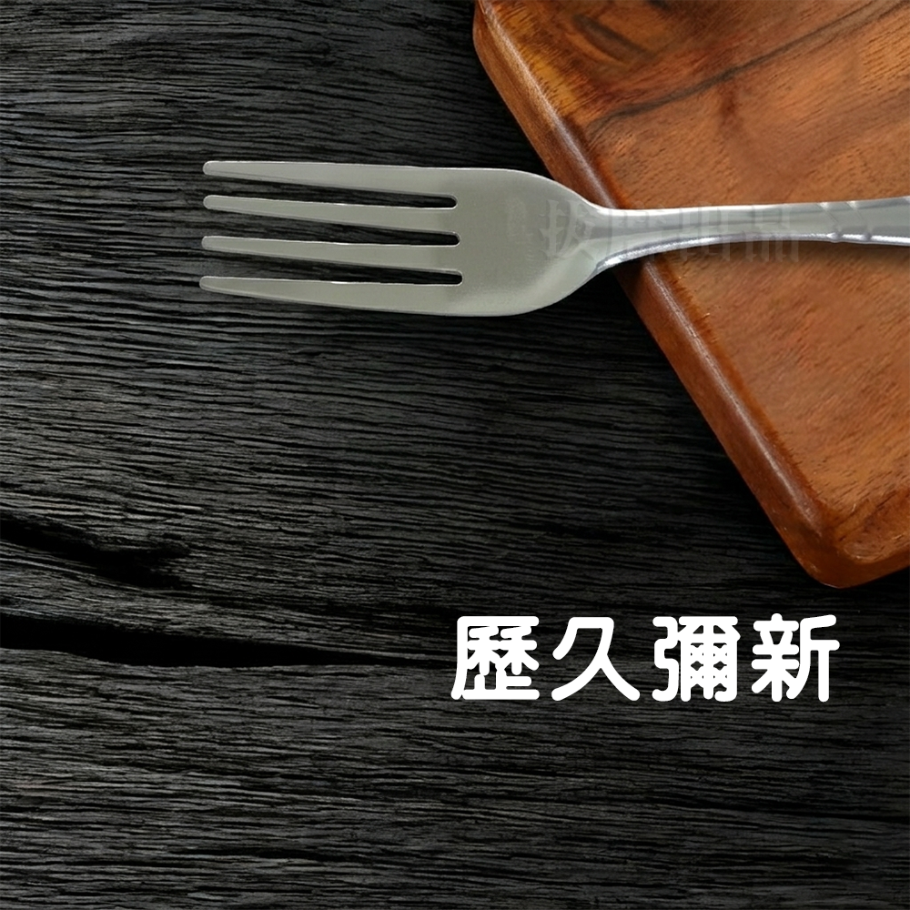 [現貨][台灣出貨]不鏽鋼 不銹鋼 叉子 餐具 牛排叉 水果叉 麵包叉 花雕紋路 中空設計 一體成形 餐廚 廚房用品-細節圖3