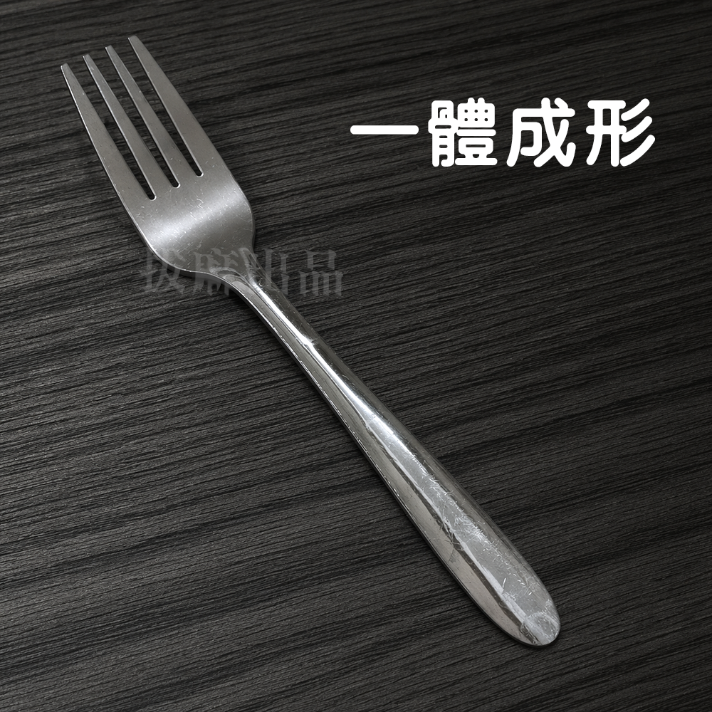 [現貨][台灣出貨]不鏽鋼 不銹鋼 叉子 餐具 牛排叉 水果叉 麵包叉 花雕紋路 中空設計 一體成形 餐廚 廚房用品-細節圖4