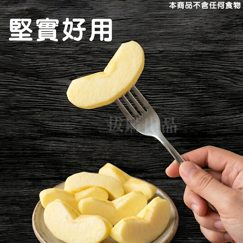 [現貨][台灣出貨]不鏽鋼 不銹鋼 叉子 餐具 牛排叉 水果叉 麵包叉 花雕紋路 中空設計 一體成形 餐廚 廚房用品-細節圖5