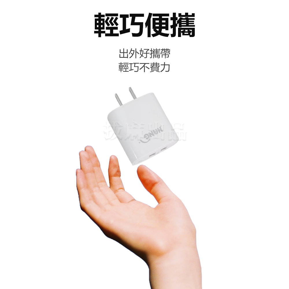 [台灣出貨]雙孔 充電頭 雙USB 2.1A 充電器 手機插頭 兩孔 雙口 手機 充電 旅充 行充 智慧晶片 HANG-細節圖8