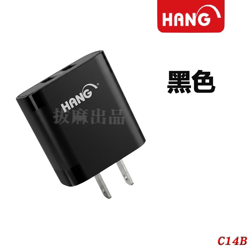 [台灣出貨]雙孔 充電頭 雙USB 2.1A 充電器 手機插頭 兩孔 雙口 手機 充電 旅充 行充 智慧晶片 HANG-細節圖10