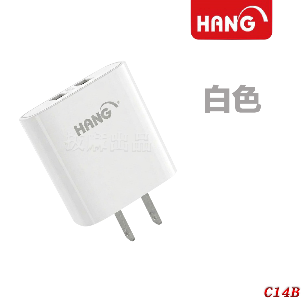 [台灣出貨]雙孔 充電頭 雙USB 2.1A 充電器 手機插頭 兩孔 雙口 手機 充電 旅充 行充 智慧晶片 HANG-細節圖11