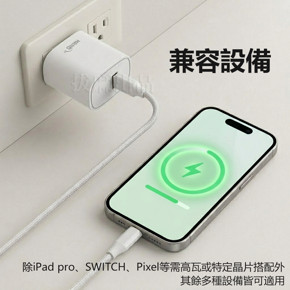 [台灣出貨]單孔 充電頭 USB插頭 2A 充電器 手機插頭 單口 充電 旅充 行充 智慧晶片 BSMI HANG-細節圖4