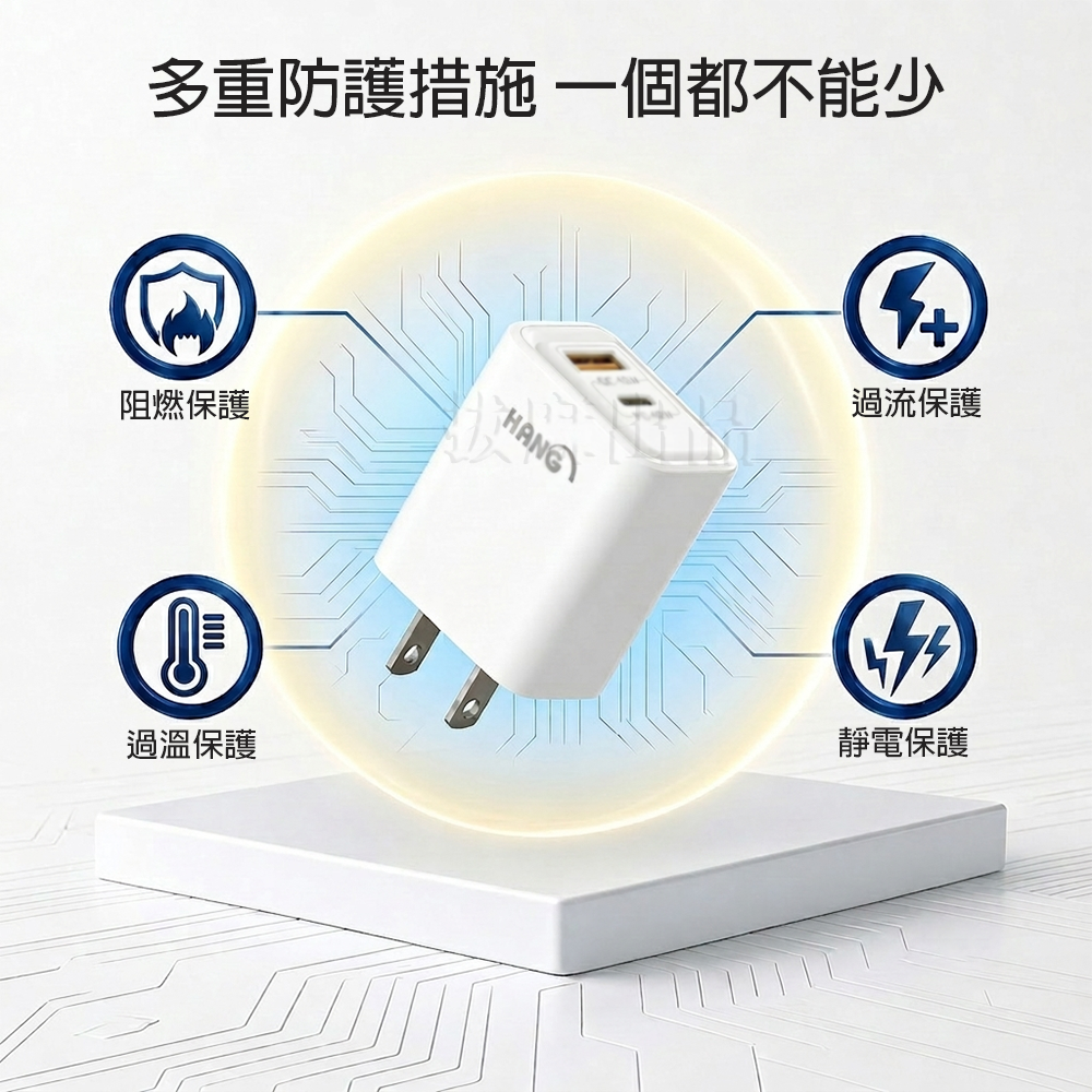 [現貨][台灣出貨]快充頭 45W PD QC 充電頭 充電器 閃充頭 閃充 快充 充電 遊戲機 PPS HANG-細節圖4