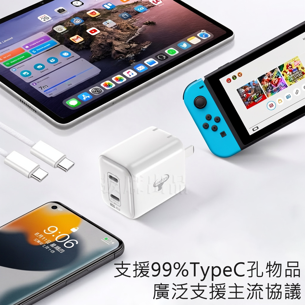 [現貨][台灣出貨]充電頭 快充頭 45W GaN 雙TypeC 兩孔 PD 雙孔 手機插頭 快充 閃充 折疊 氮化鎵-細節圖4