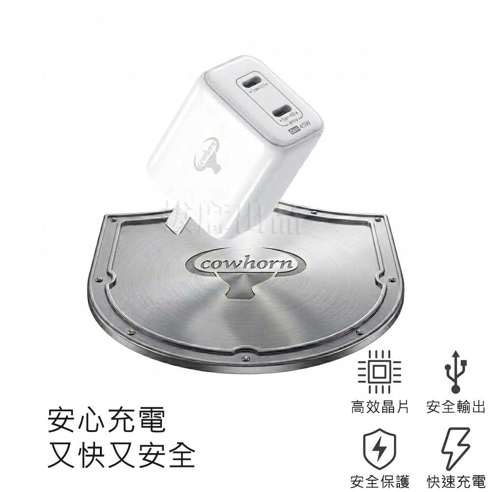 [現貨][台灣出貨]充電頭 快充頭 45W GaN 雙TypeC 兩孔 PD 雙孔 手機插頭 快充 閃充 折疊 氮化鎵-細節圖5