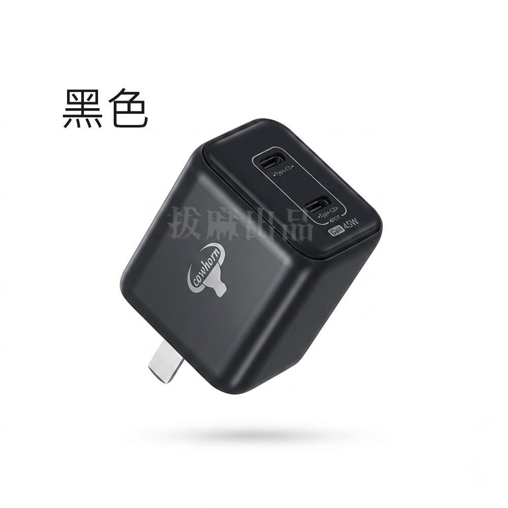 [現貨][台灣出貨]充電頭 快充頭 45W GaN 雙TypeC 兩孔 PD 雙孔 手機插頭 快充 閃充 折疊 氮化鎵-細節圖8