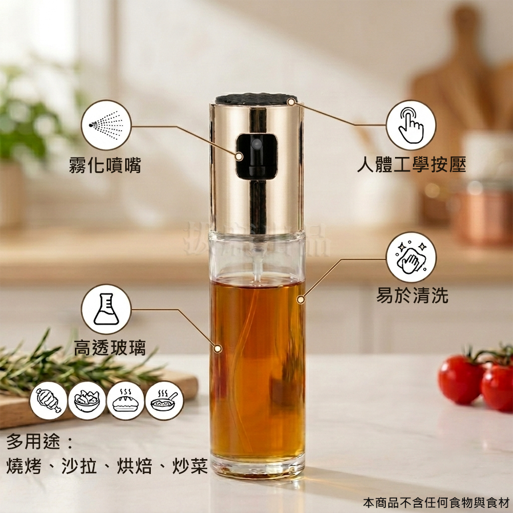 [現貨][台灣出貨]油瓶 噴油瓶 噴油灌 噴油壺 霧化噴油 玻璃油壺 玻璃噴油罐 烤肉控油 燒烤噴油 油噴灌-細節圖3