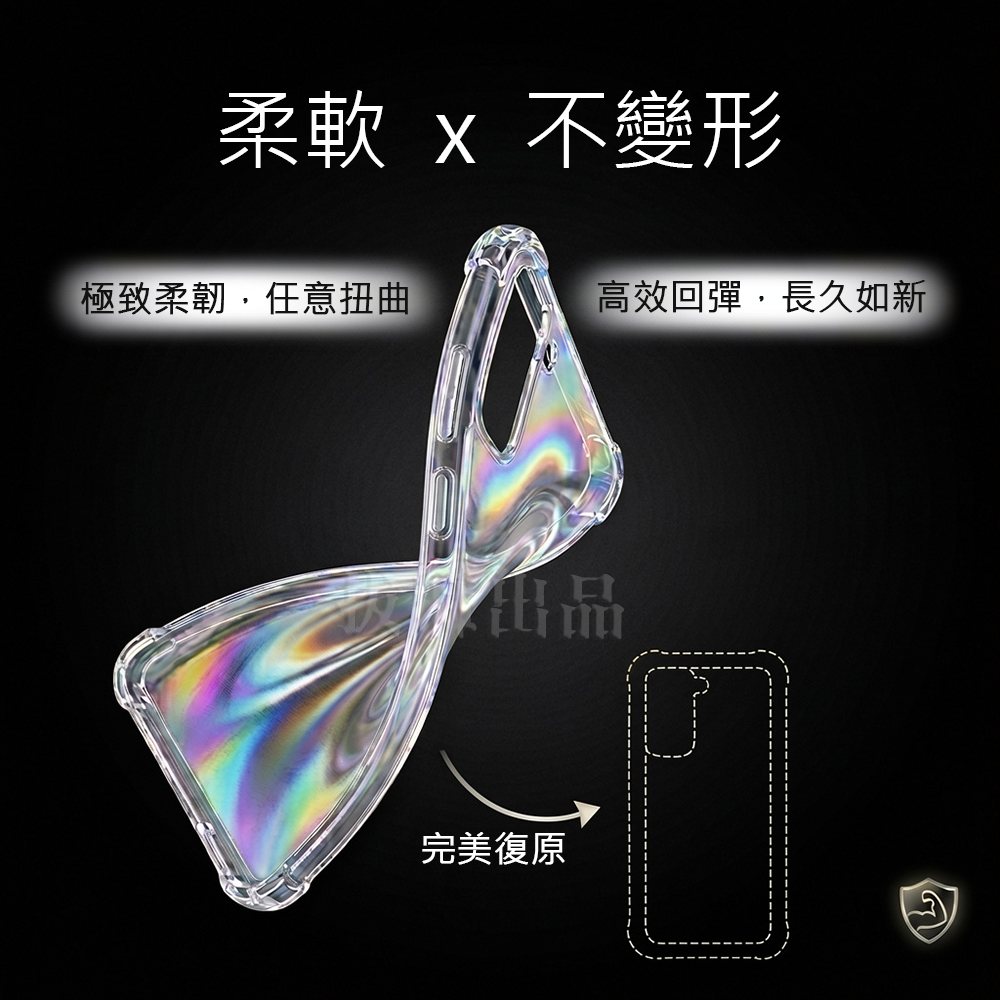 [台灣出貨]空壓殼 硬背板 四角 防護 透明殼 背殼 耐摔 吸震 氣囊 手機殼 按鍵保護 內面加高 氣壓殼 適用三星-細節圖5