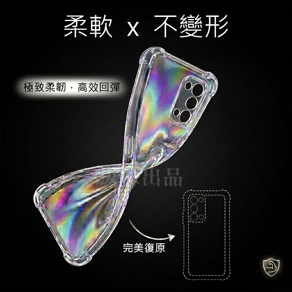 [台灣出貨]空壓殼 氣囊 手機殼 透明殼 四角 防護 背殼 耐摔 硬背板 吸震 按鍵保護 內面加高 氣壓殼 適用OPPO-細節圖5