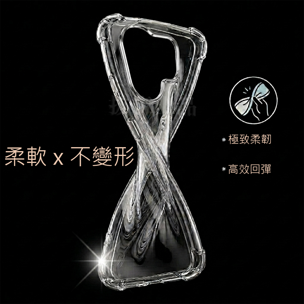 [台灣出貨]空壓殼 透明殼 氣壓殼 硬背板 手機殼 背殼 四角 防護 耐摔殼 吸震 氣囊 內面加高 適用VIVO-細節圖5
