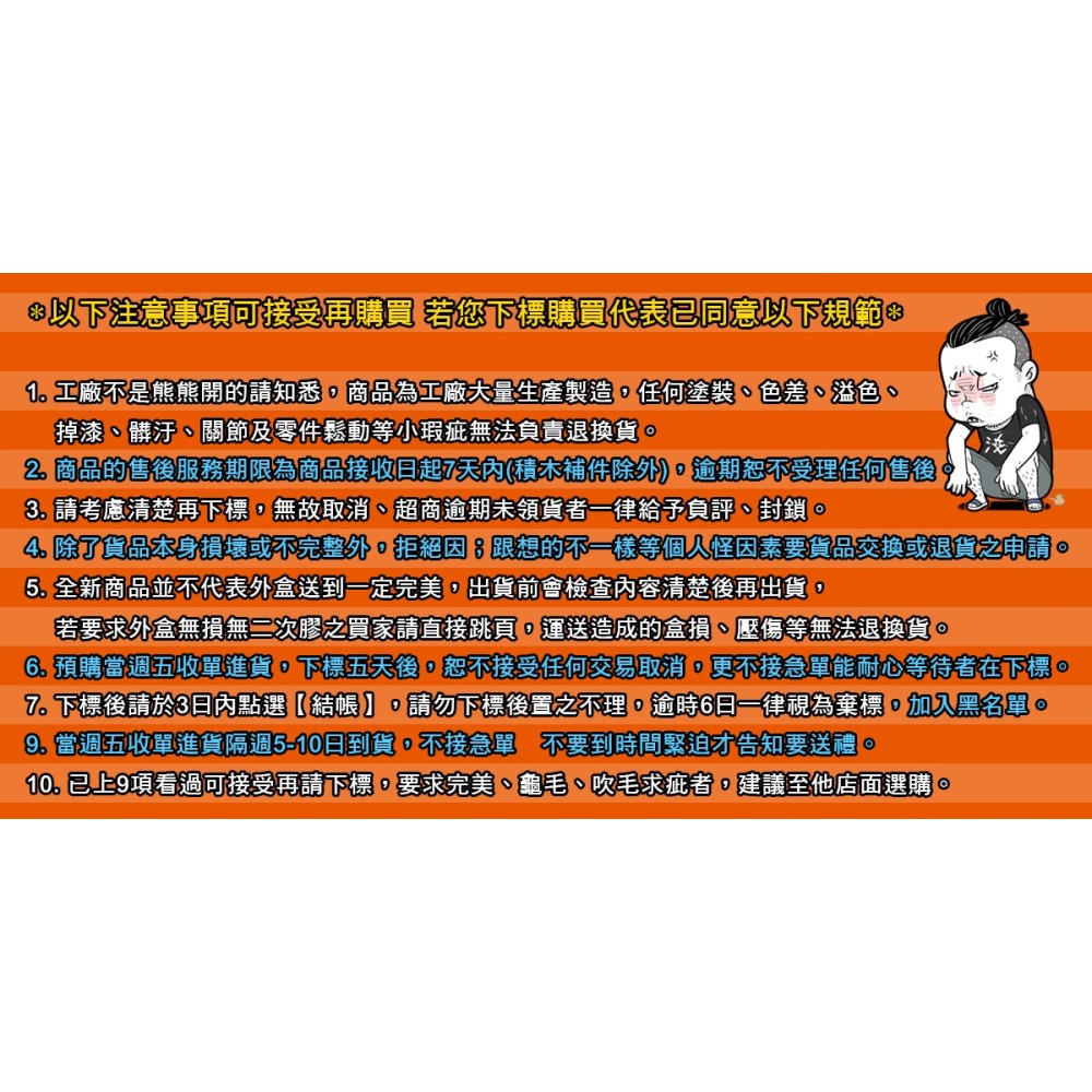 🐻熊樂🐻補貨中🍀 非黑曼巴 原大 部位合金 TZ-01 電影7 天災 萬獸崛起 變形金剛 TZ01 SS101-細節圖9