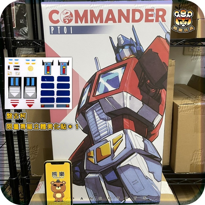 🐻清倉現貨🐻 盤古 PT01 PT-01 G1柯博文 司令官-規格圖9