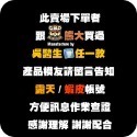 🐻熊樂🐻現貨🍀吳醫生獨家簽名款 全球限量 吳醫生 MC-04P 愛因斯坦 粉色 小怪獸好兄弟變形金剛-規格圖7