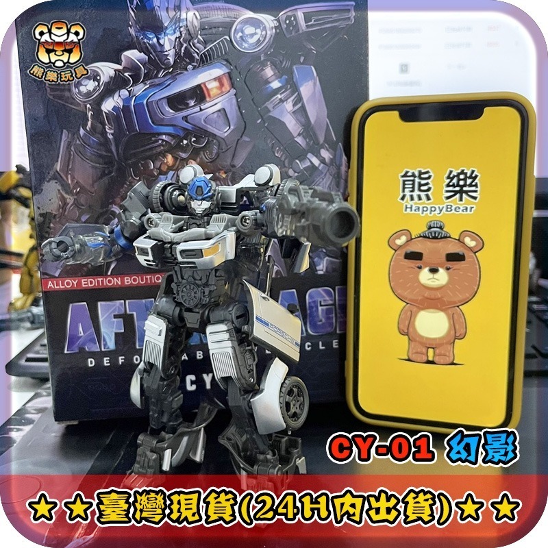 黑曼巴 CY-01 原大 幻影 KO SS105 變形金剛-細節圖6