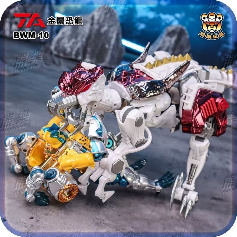 🐻熊樂🐻預購🍀 TA TransArt BWM-10 超能勇士 金屬恐龍-細節圖2