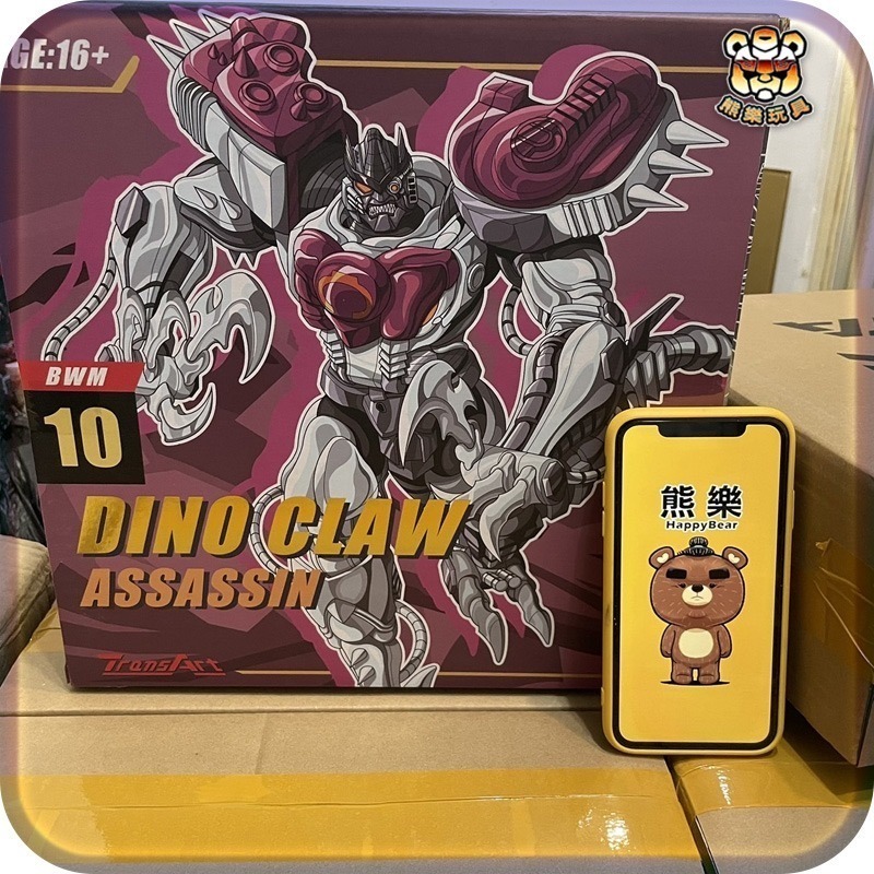 🐻熊樂🐻預購🍀 TA TransArt BWM-10 超能勇士 金屬恐龍-細節圖9