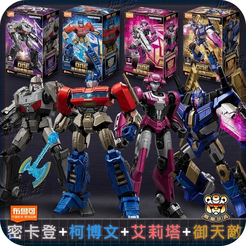 源起_柯博文+密卡登+艾莉塔+御天敵