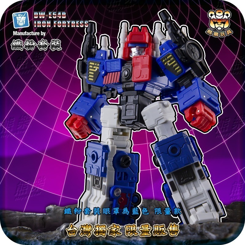 🐻熊樂🐻預購12月🔥獨家販售款吳醫生 鐵粉套裝 DW E-54B 猛大帥 狂小帥 狂猛攻 狂蹦跳 小比例 變形金-細節圖2