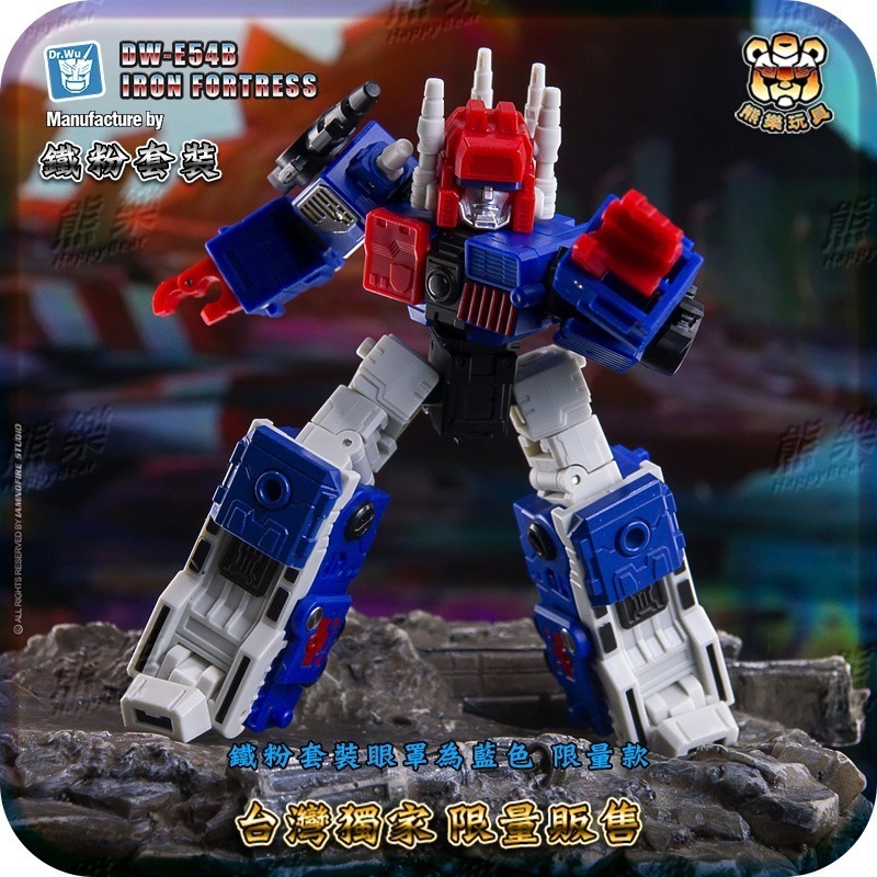 🐻熊樂🐻預購12月🔥獨家販售款吳醫生 鐵粉套裝 DW E-54B 猛大帥 狂小帥 狂猛攻 狂蹦跳 小比例 變形金-細節圖3