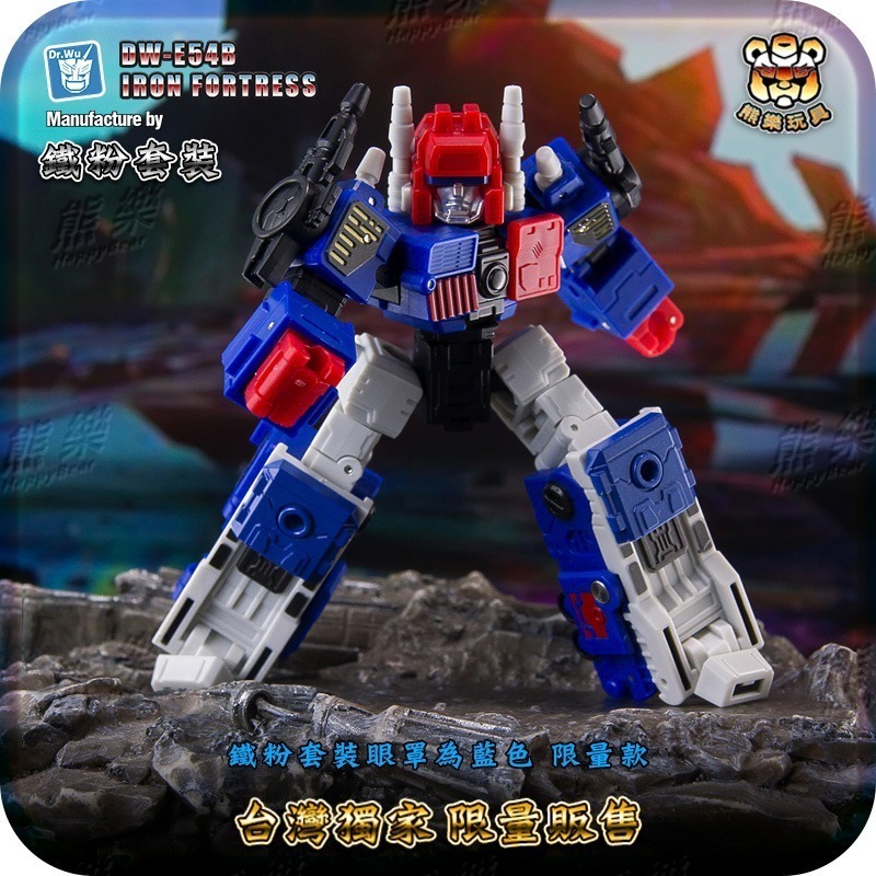 🐻熊樂🐻預購12月🔥獨家販售款吳醫生 鐵粉套裝 DW E-54B 猛大帥 狂小帥 狂猛攻 狂蹦跳 小比例 變形金-細節圖4