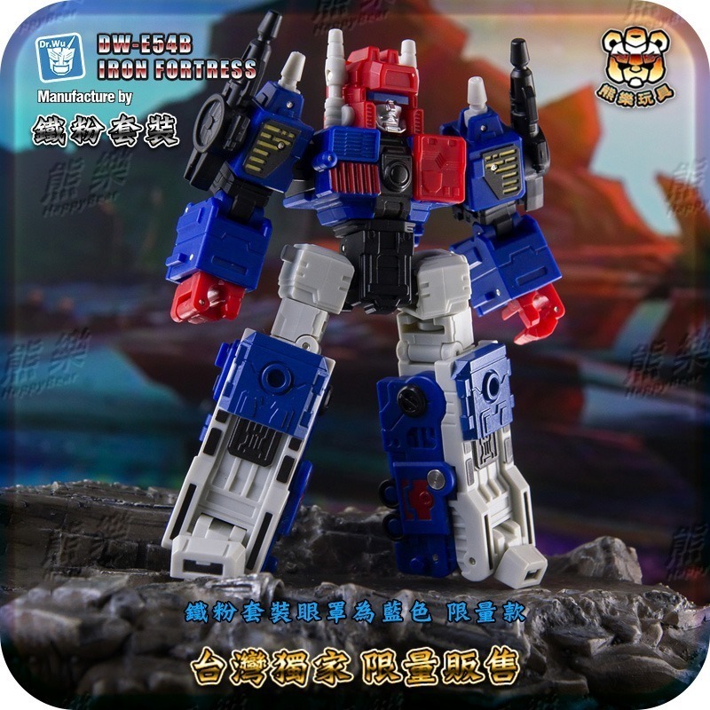 🐻熊樂🐻預購12月🔥獨家販售款吳醫生 鐵粉套裝 DW E-54B 猛大帥 狂小帥 狂猛攻 狂蹦跳 小比例 變形金-細節圖5