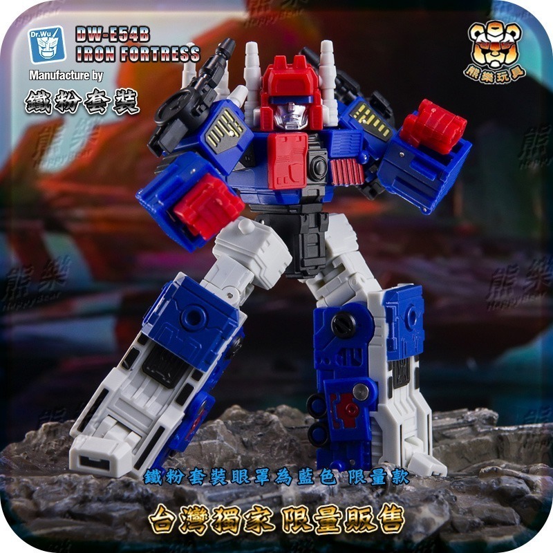 🐻熊樂🐻預購12月🔥獨家販售款吳醫生 鐵粉套裝 DW E-54B 猛大帥 狂小帥 狂猛攻 狂蹦跳 小比例 變形金-細節圖6