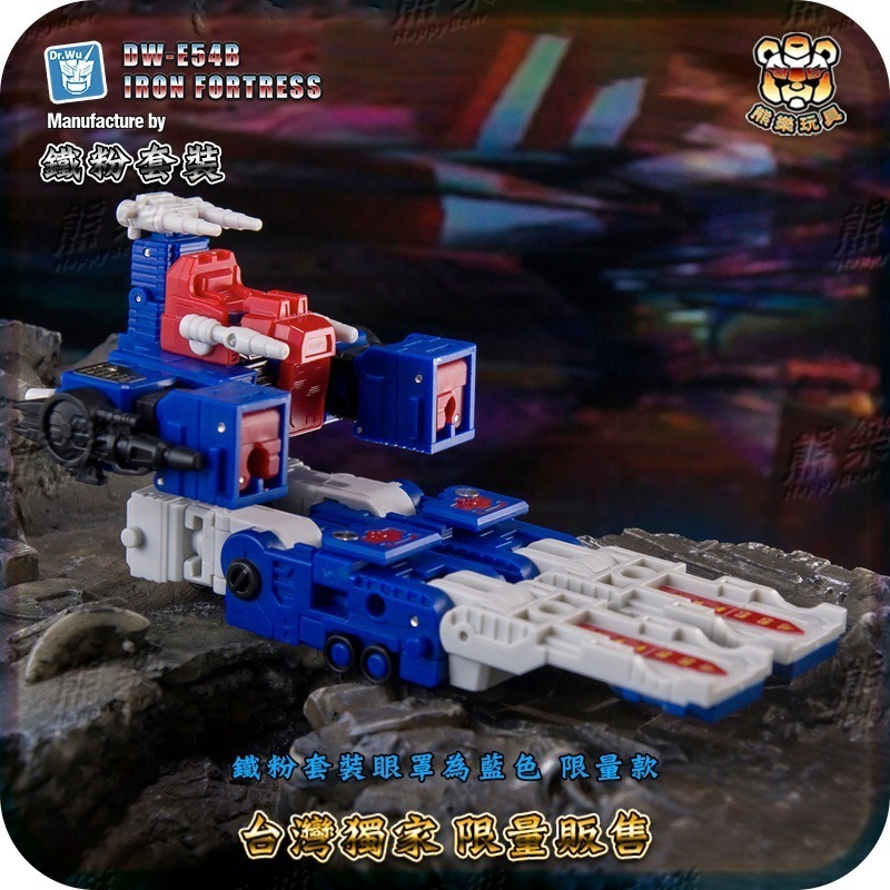 🐻熊樂🐻預購12月🔥獨家販售款吳醫生 鐵粉套裝 DW E-54B 猛大帥 狂小帥 狂猛攻 狂蹦跳 小比例 變形金-細節圖7