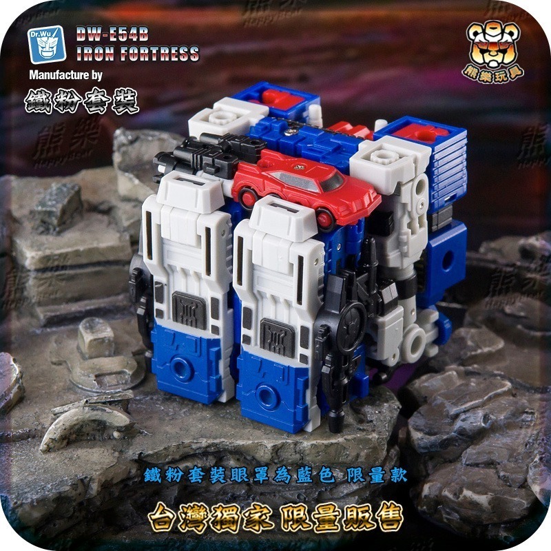 🐻熊樂🐻預購12月🔥獨家販售款吳醫生 鐵粉套裝 DW E-54B 猛大帥 狂小帥 狂猛攻 狂蹦跳 小比例 變形金-細節圖9