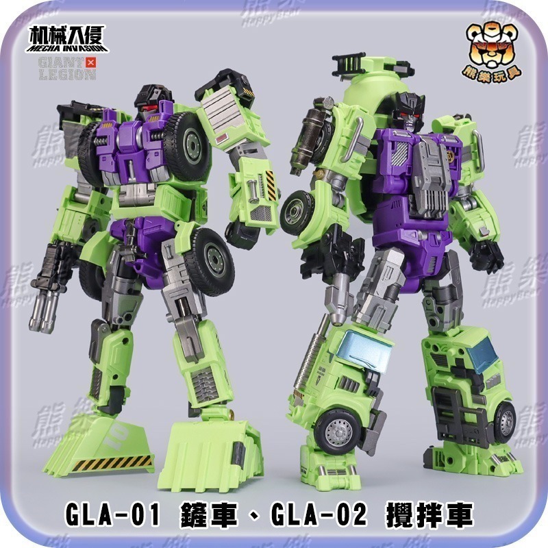 A、B套現貨C套再預購🔥機械入侵 GIANT LEGION 巨型軍團 首發小隊 重型建造者 六合體 大力神-細節圖4