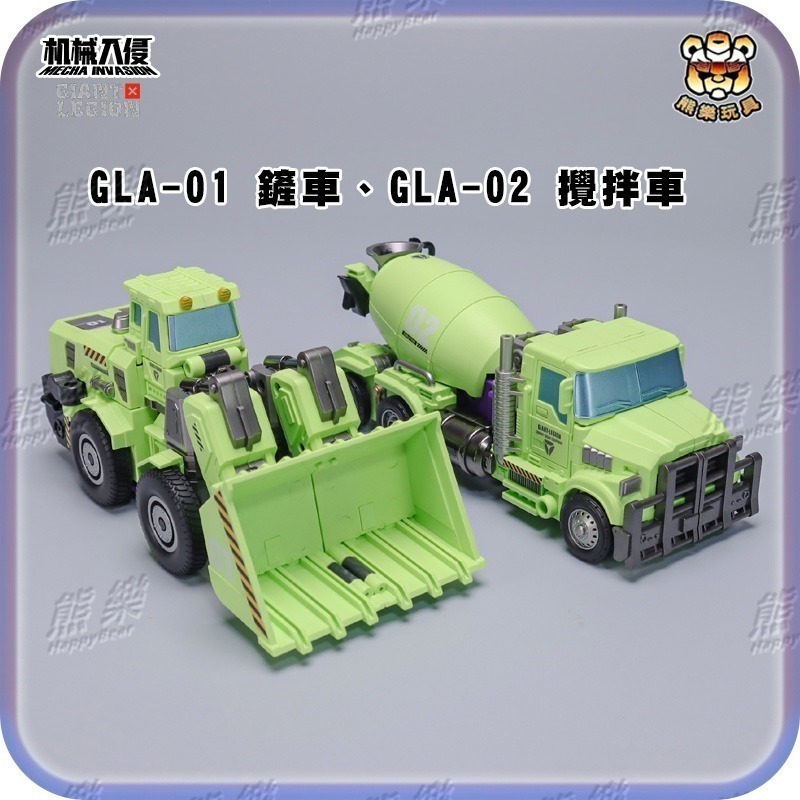 A、B套現貨C套再預購🔥機械入侵 GIANT LEGION 巨型軍團 首發小隊 重型建造者 六合體 大力神-細節圖6